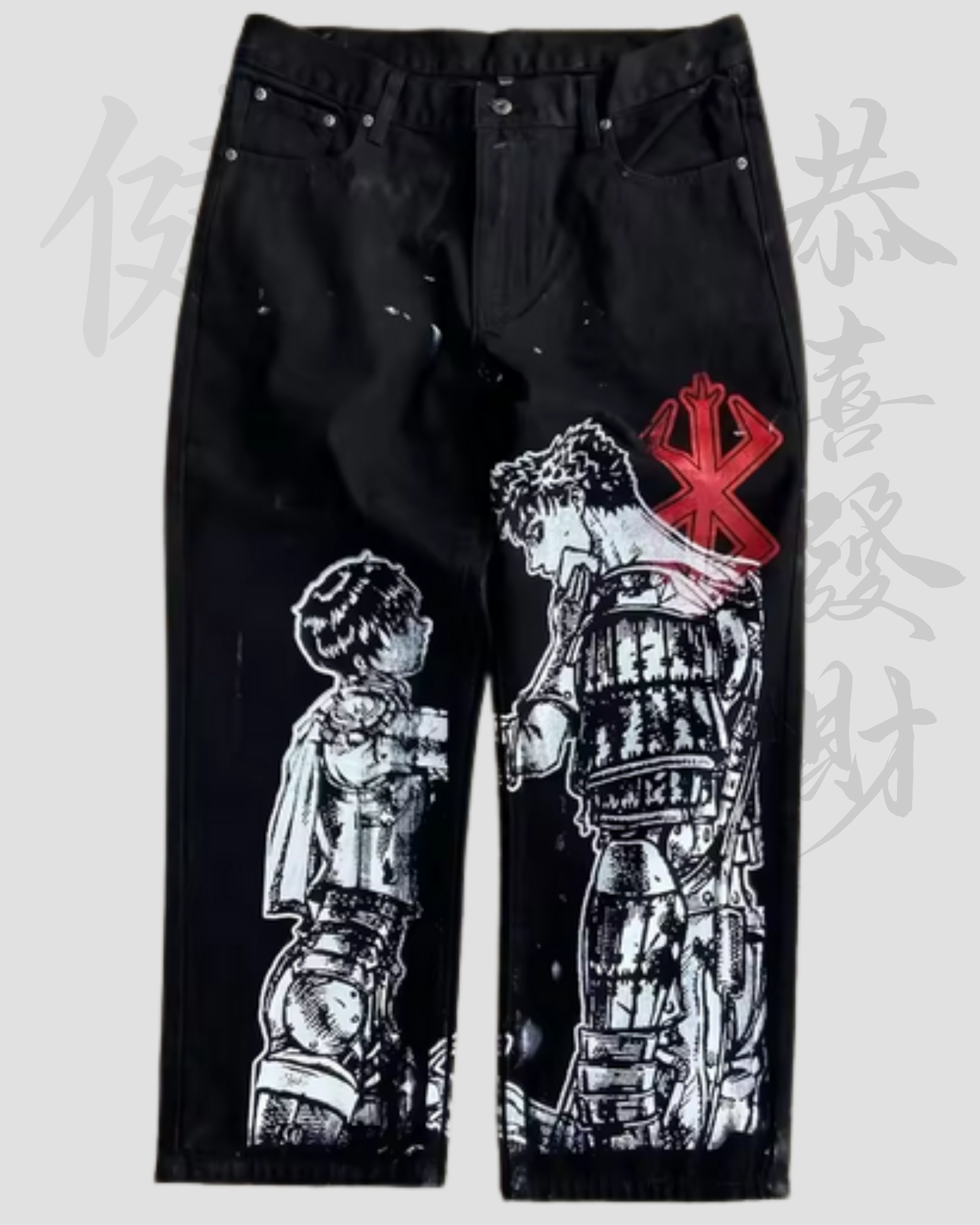 Berserk Jeans