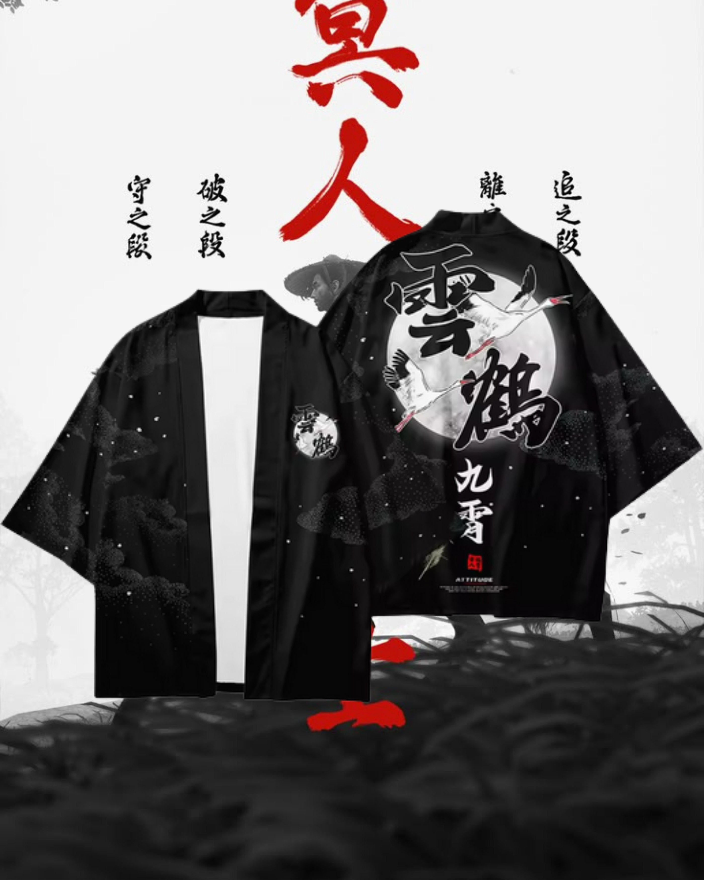 Ait Olmadığın Diyarlar | Geleneksel Kimono