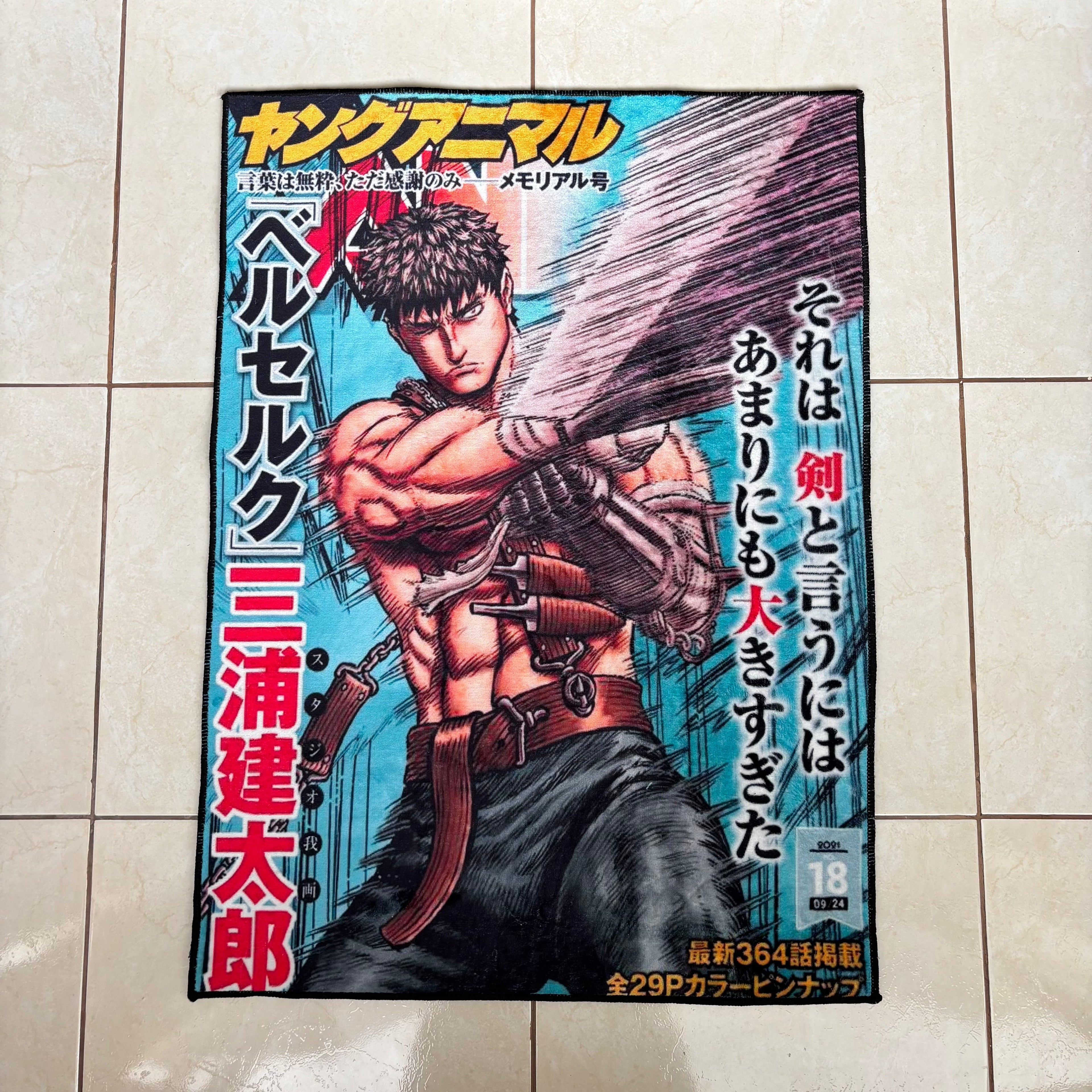 Berserk Rug