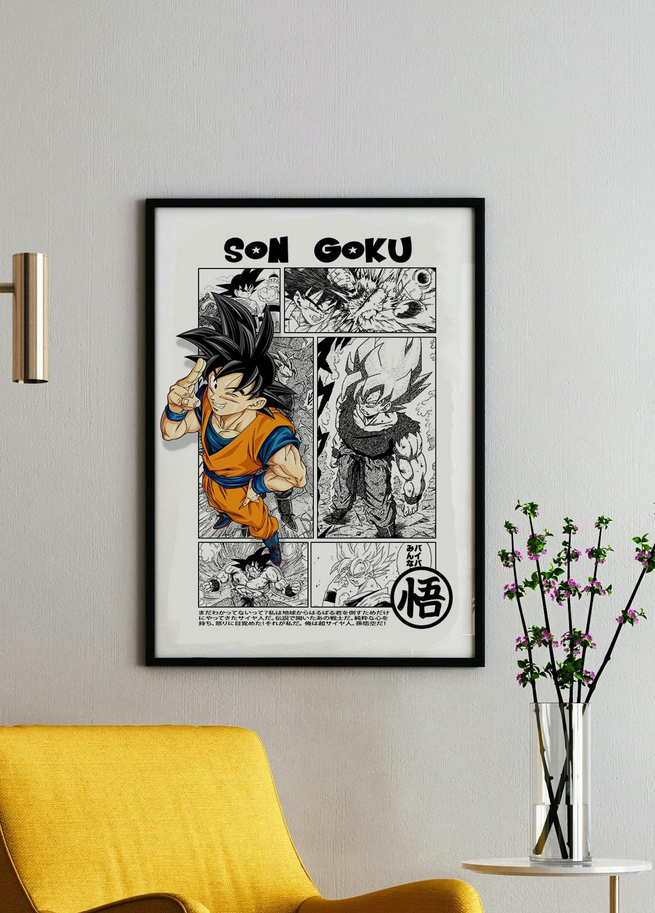 DBZ GKU