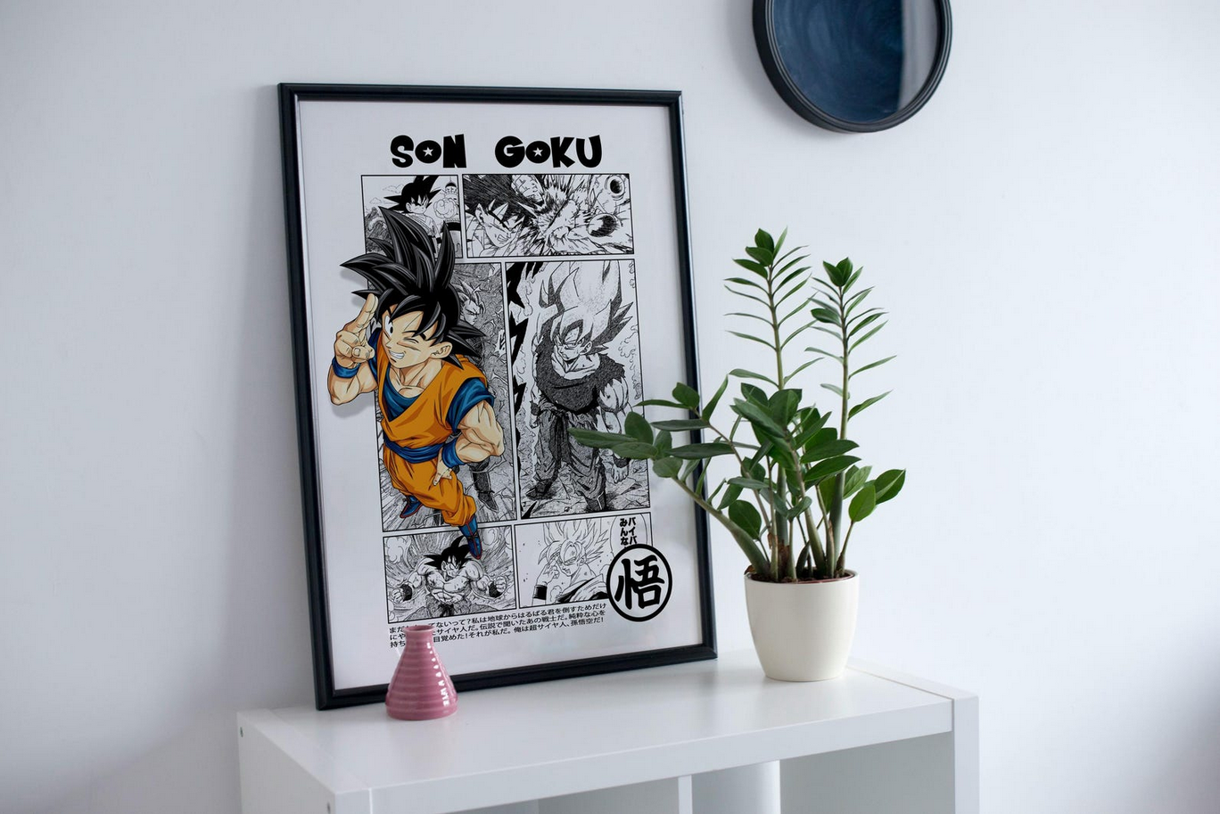 DBZ GKU